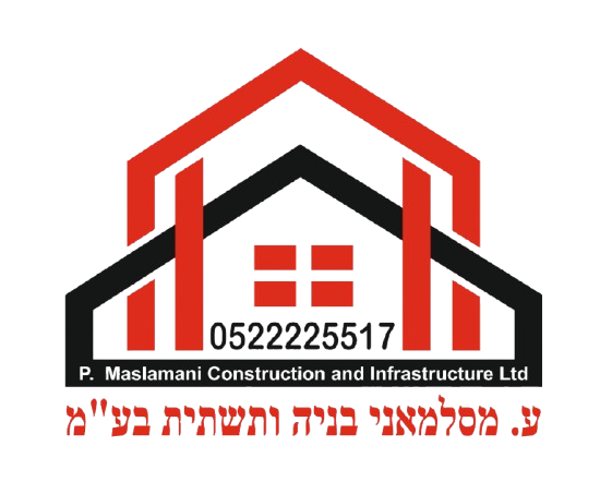 ע. מסלמאני בנייה ותשתית